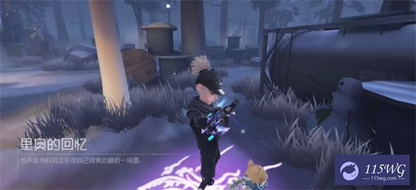 《第五人格》佣兵转位金挂特效展示2