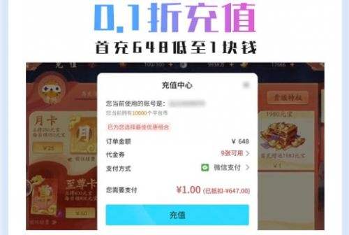 无限充变态手游APP推荐 2024变态手游游戏平台排行榜一览