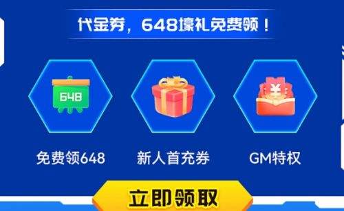 无限充变态手游APP推荐 2024变态手游游戏平台排行榜一览