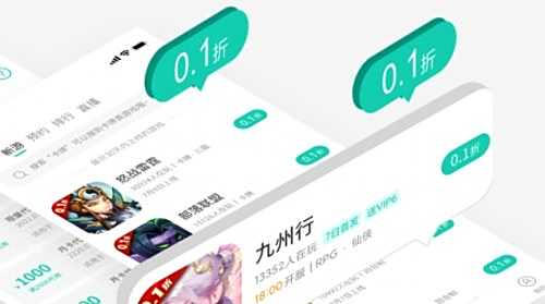 2024十大游戏折扣app排行榜 手游折扣最大的平台是哪个