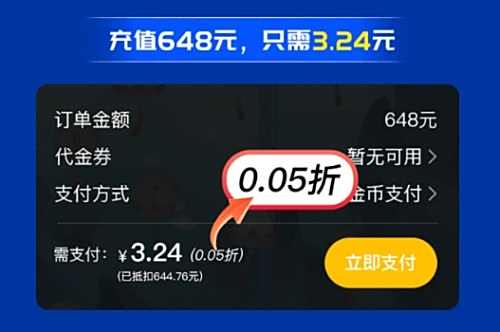 2024十大游戏折扣app排行榜 手游折扣最大的平台是哪个