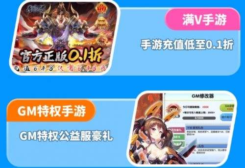 手机游戏变态盒子推荐 2024变态手游app最新排行一览