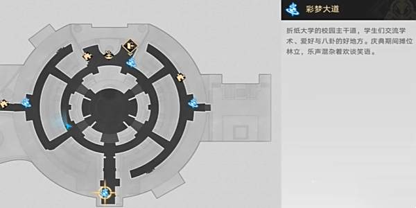 《崩坏星穹铁道》气球永不落幕成就达成攻略2