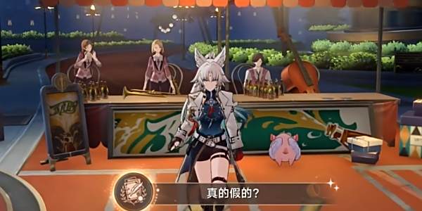 《崩坏星穹铁道》真的假的成就达成攻略5