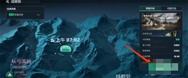 《三角洲行动》武器改装方案共享3