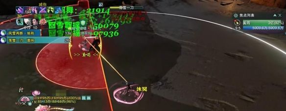 《剑网3》英雄不染窟副本通关图文攻略2