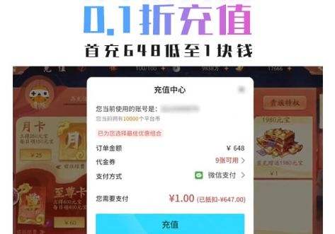 2024最火变态游戏盒子排名 变态游戏盒子排行榜第一推荐