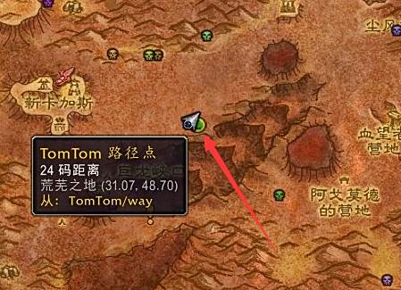 《魔兽世界》慧由薪生带小龙前往地点介绍3