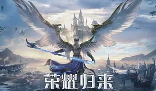 2024有哪些热门变态奇迹手游 五大高人气变态奇迹mu手游合集