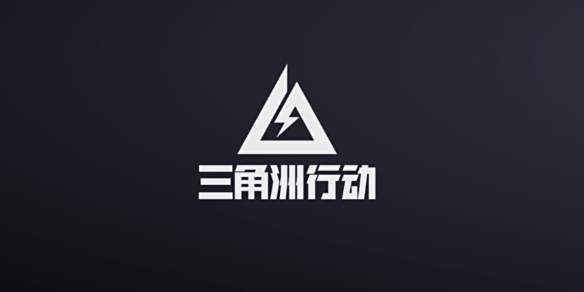 《三角洲行动》2024.11.13摩斯密码介绍1
