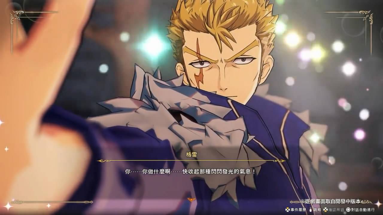 《妖精的尾巴2》原创剧情预告片公布下月正式发售3