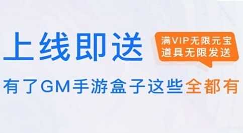 变态盒子app排行榜第一 玩变态游戏最佳盒子app推荐