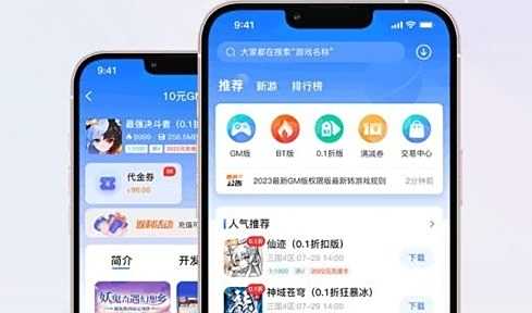 变态盒子app排行榜第一 玩变态游戏最佳盒子app推荐