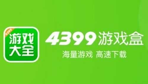 变态盒子app排行榜第一 玩变态游戏最佳盒子app推荐