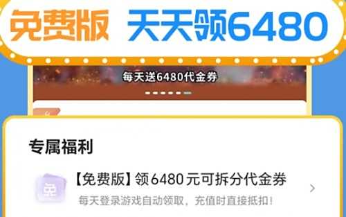 五大高口碑变态手游盒子盘点 变态手游盒子top5推荐一览