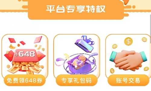 五大高口碑变态手游盒子盘点 变态手游盒子top5推荐一览