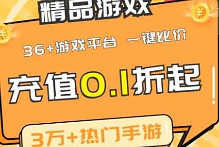 五大高口碑变态手游盒子盘点 变态手游盒子top5推荐一览