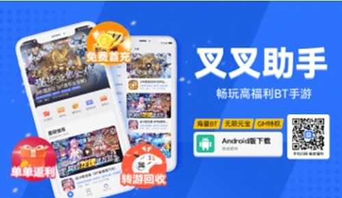 无限刷充变态手游盒子排行榜 2024无限刷充变态手游盒子推荐