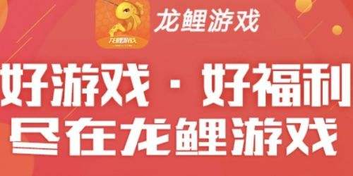 无限刷充变态手游盒子排行榜 2024无限刷充变态手游盒子推荐