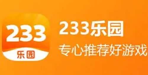 无限刷充变态手游盒子排行榜 2024无限刷充变态手游盒子推荐