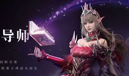 目前最火爆的奇迹手游是什么 五大热门奇迹mu手游排行榜