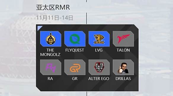 《CS2》上海MAJORrmr预选赛2024参赛战队一览2