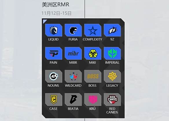 《CS2》上海MAJORrmr预选赛2024参赛战队一览3