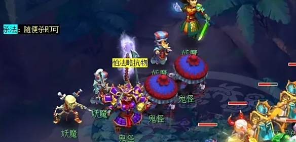 《梦幻西游》2024降妖伏魔日常活动全流程图文攻略8