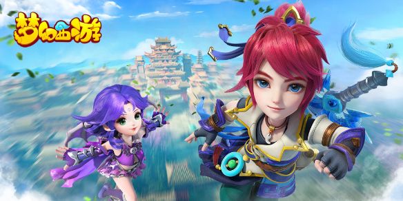《梦幻西游》2024降妖伏魔日常活动全流程图文攻略1