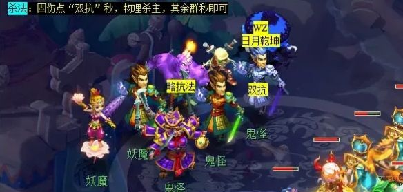 《梦幻西游》2024降妖伏魔日常活动全流程图文攻略5