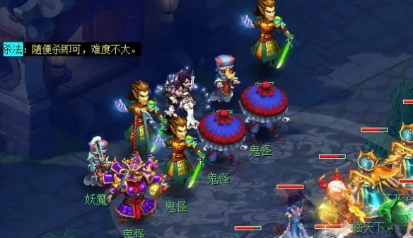 《梦幻西游》2024降妖伏魔日常活动全流程图文攻略4