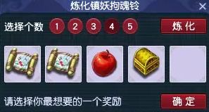 《梦幻西游》2024降妖伏魔日常活动全流程图文攻略12