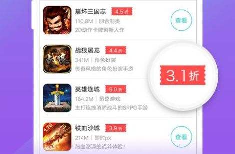 最火bt变态版手游app大全 2024bt手游平台app排行榜一览