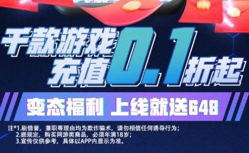 五大热门变态手游盒子推荐 高人气变态手游平台top5盘点