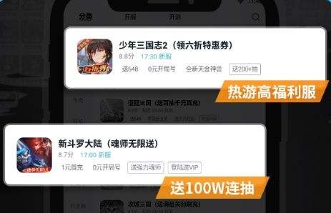 五大热门变态手游盒子推荐 高人气变态手游平台top5盘点