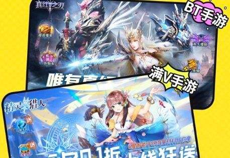 五大热门变态手游盒子推荐 高人气变态手游平台top5盘点