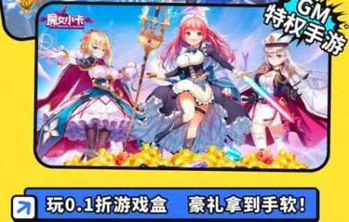 五大热门变态手游盒子推荐 高人气变态手游平台top5盘点