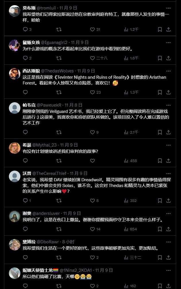 曝《龙腾世纪4》概念图在《龙腾世纪3》推出前已存在10