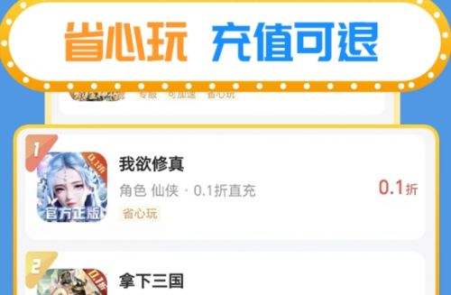 变态手游盒子排行榜第一 比较好用的变态版游戏盒子推荐一览