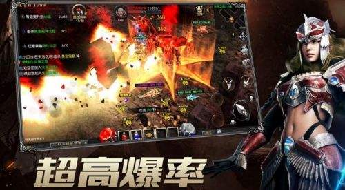 有哪些高爆率的奇迹手游 2024爆率最高的奇迹mu手游排行榜