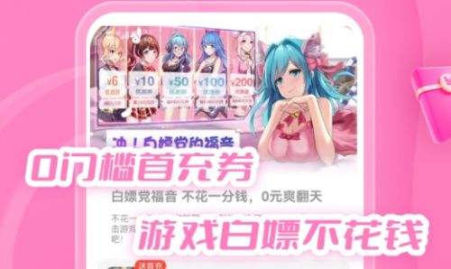 gm游戏盒子哪个比较好 目前最火的gm手游盒子app排行榜