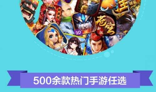 gm游戏盒子哪个比较好 目前最火的gm手游盒子app排行榜