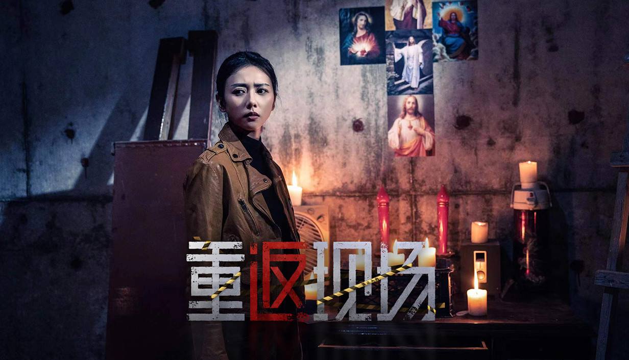 法医题材真人互动游戏《重返现场》上线Steam1