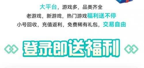 2024十大bt手游盒子排名榜 变态手游盒子app平台推荐合集