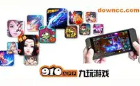 五大良心变态游戏平台一览 这几个变态游戏平台不容错过