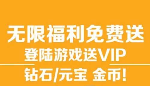 免费权限gm游戏平台推荐 十大免费gm手游盒子app排行榜单