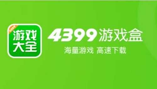 GM权限手游盒子排行榜TOP5 五大GM权限手游盒子推荐一览