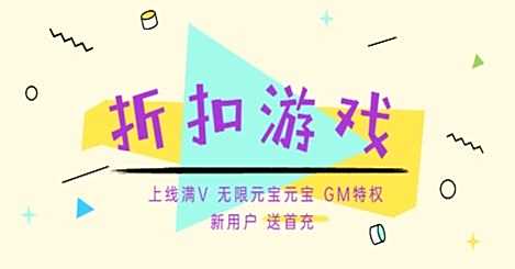 2024十大折扣手游平台推荐 折扣手游盒子app排行榜一览