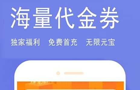 2024十大折扣手游平台推荐 折扣手游盒子app排行榜一览