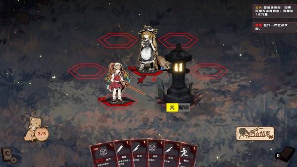 Rogue卡牌构筑战棋游戏《东方绯月传》上线Steam3